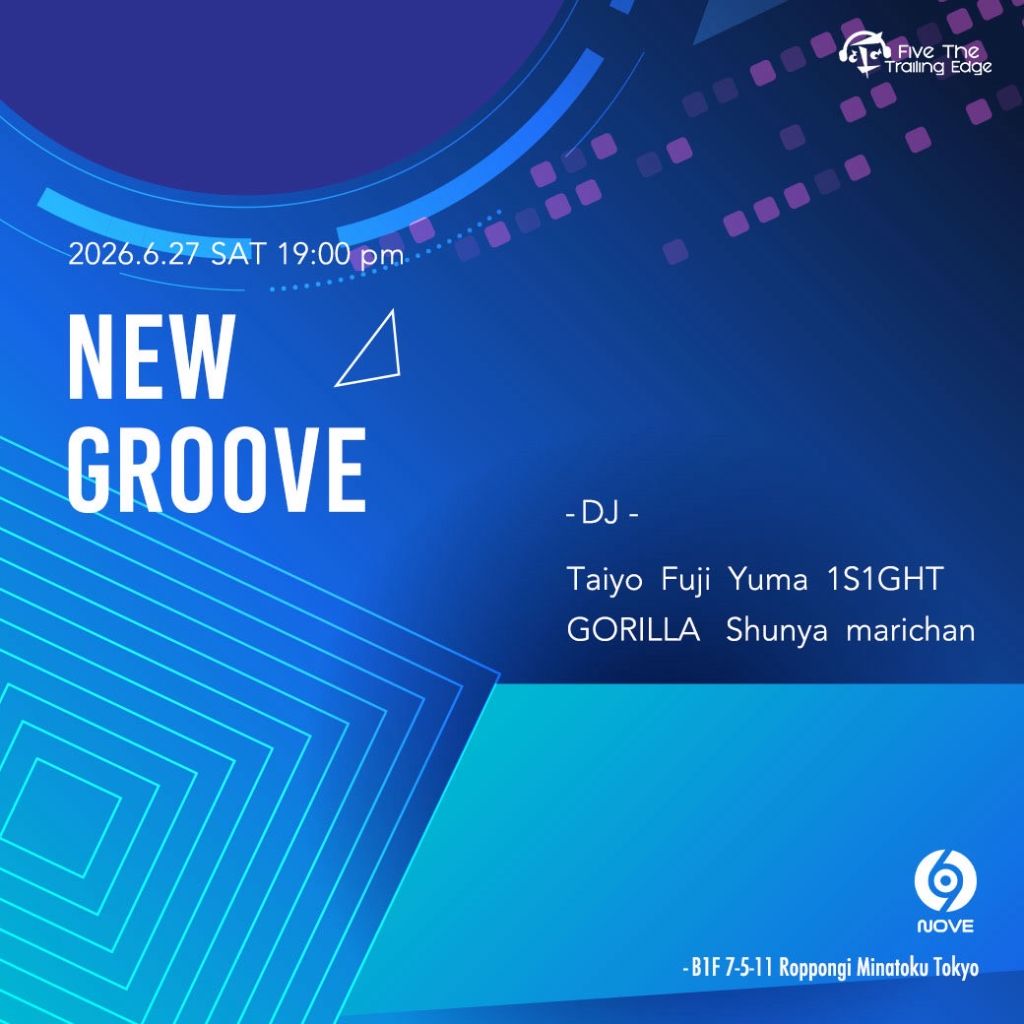 NEW GROOVE